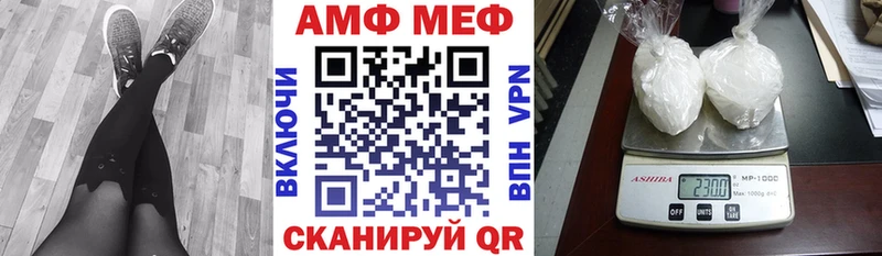 АМФ Premium  blacksprut   Керчь 