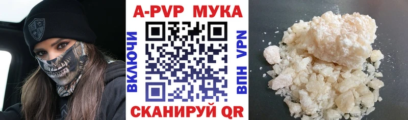 цены наркотик Керчь A-PVP СК