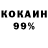 Альфа ПВП крисы CK Russ Wayne