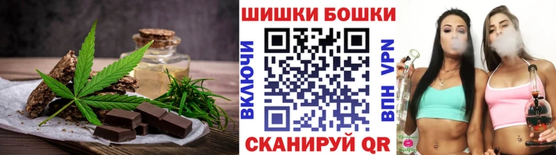 Canna-Cookies конопля  где купить наркоту  Керчь 
