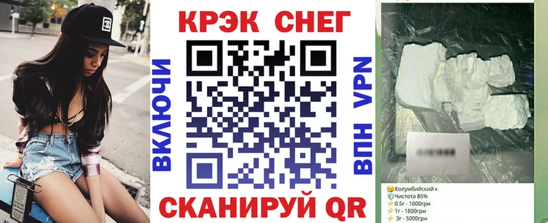 Кокаин Columbia  Керчь 