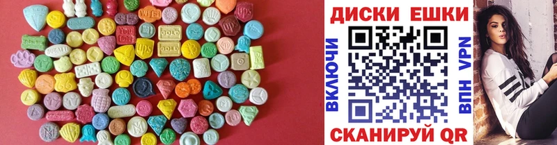 ЭКСТАЗИ 250 мг  ссылка на мегу как войти  Керчь 
