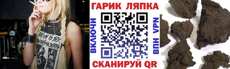 блэк спрут зеркало Керчь Гашиш убойный