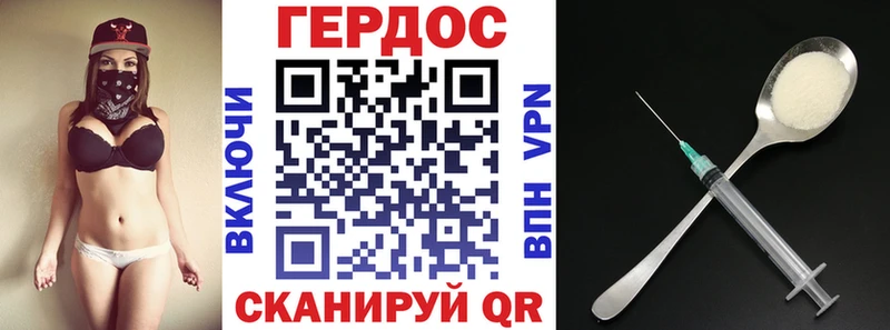 ГЕРОИН гречка  цены наркотик  Керчь 