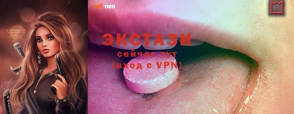 Альфа ПВП Алексеевка