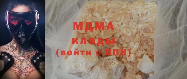 MDMA Premium VHQ Абдулино