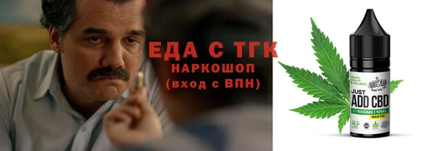 ГАЛЛЮЦИНОГЕННЫЕ ГРИБЫ Алексин