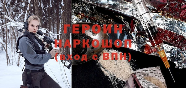 не бодяженный Абаза