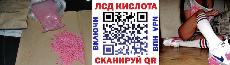 ЛСД экстази ecstasy Керчь
