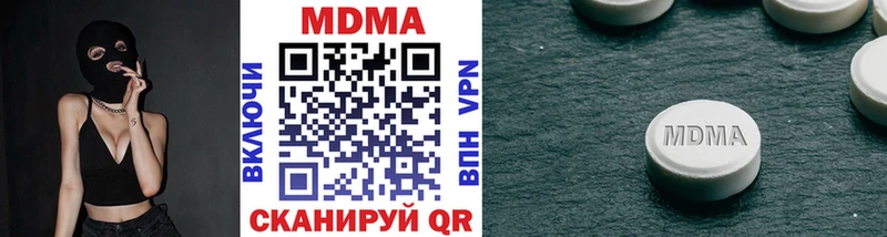 MDMA кристаллы Керчь