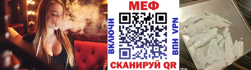 где найти наркотики  Керчь  Меф mephedrone 