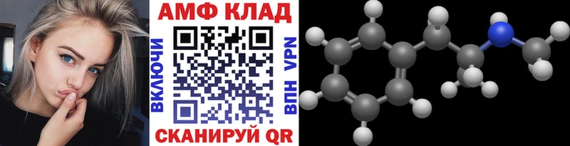 наркота  Керчь  Метамфетамин кристалл 