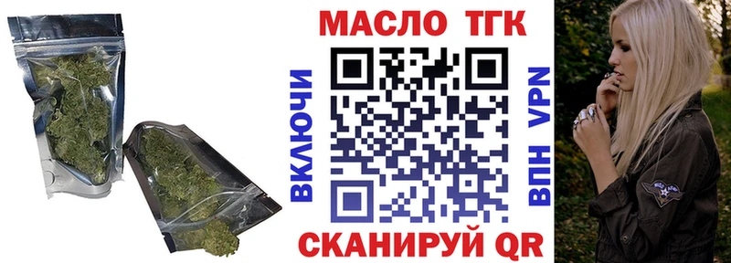 сколько стоит Керчь ТГК жижа